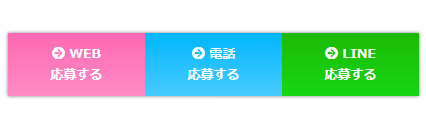 スムーズな対応が可能に