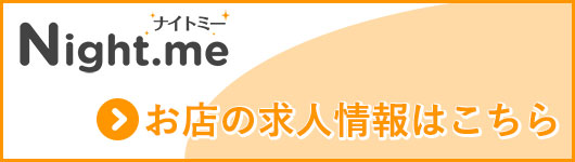 こちらからご確認下さい。