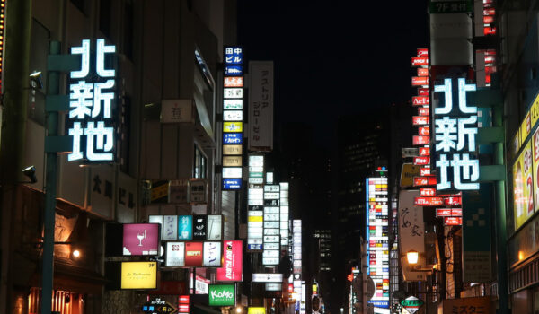 大阪市北区　北新地・堂島